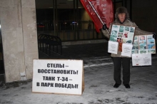 Челнинские коммунисты собираются еженедельно устраивать одиночный пикет возле мэрии